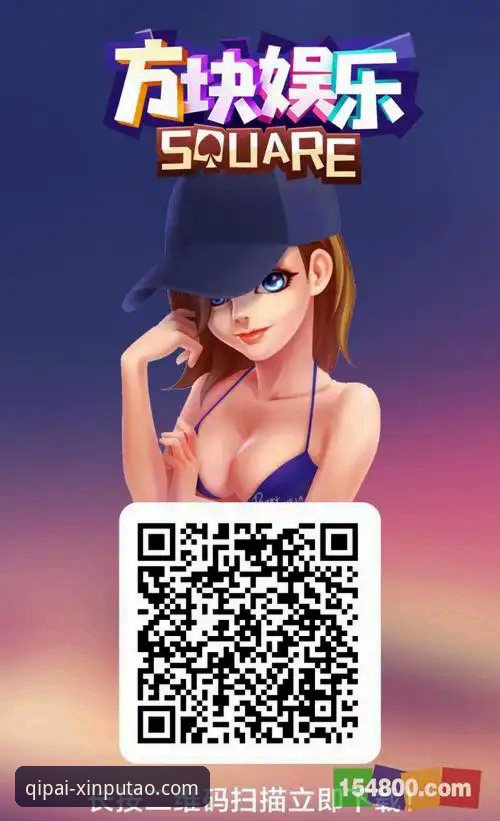 深度揭秘：新葡萄娱乐A8X3旗舰棋牌背后的创新密码